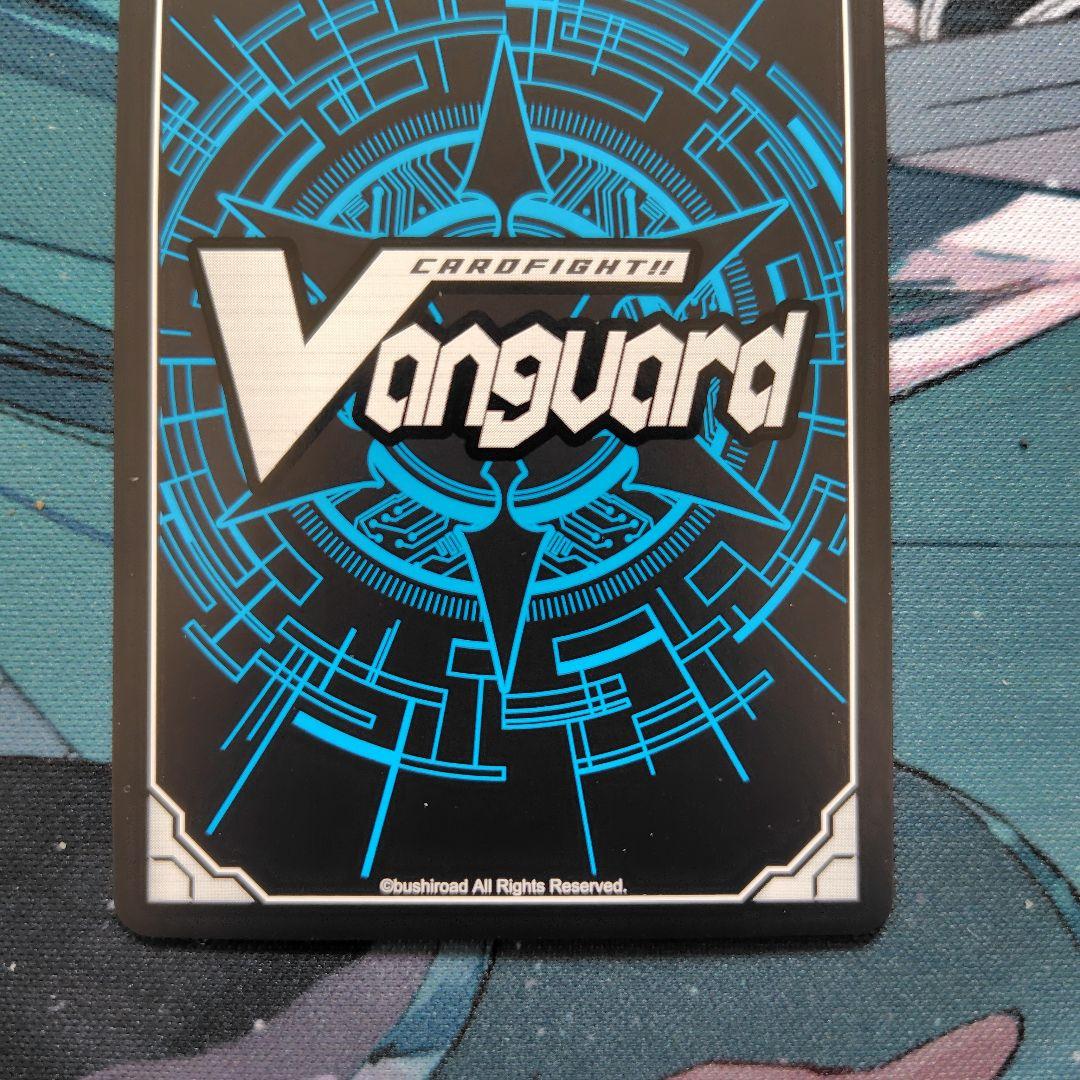 至向の宿命者リシアフェール SEC シークレット - メルカリ