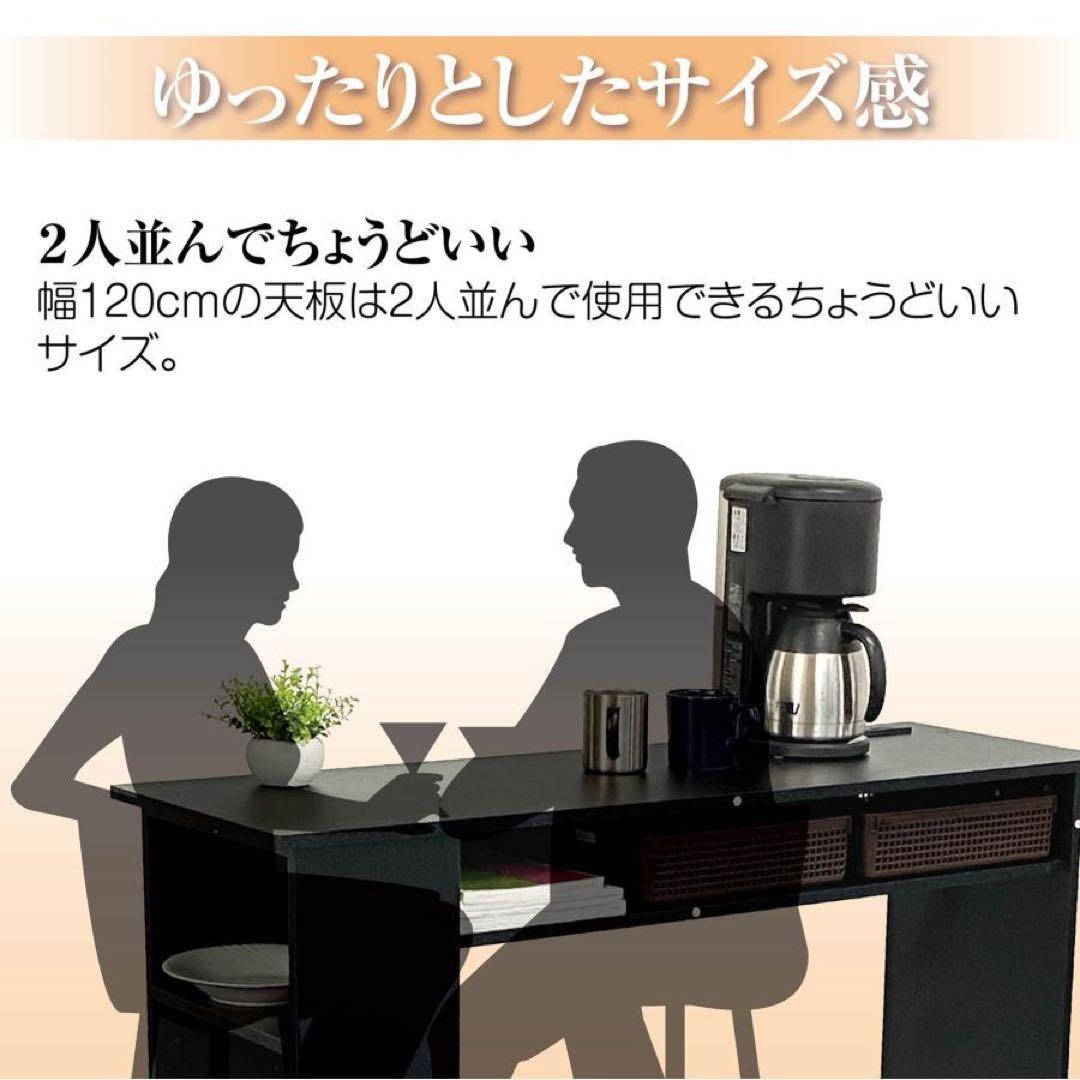 カウンターテーブル 食器収納 キッチンカウンター バーカウンター ブラック