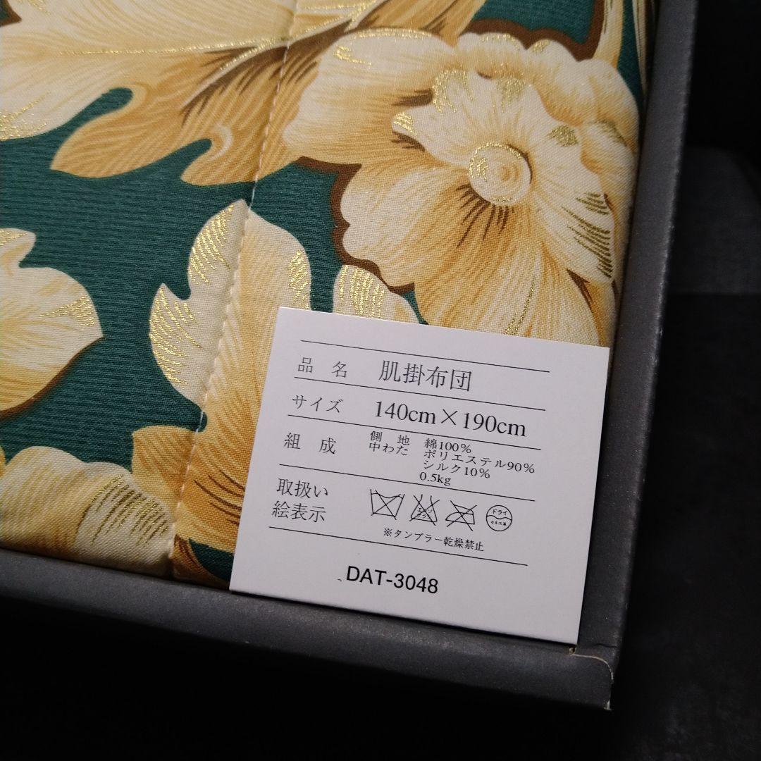 【希少品】L.DORVILLE NAPOLEON 掛布団