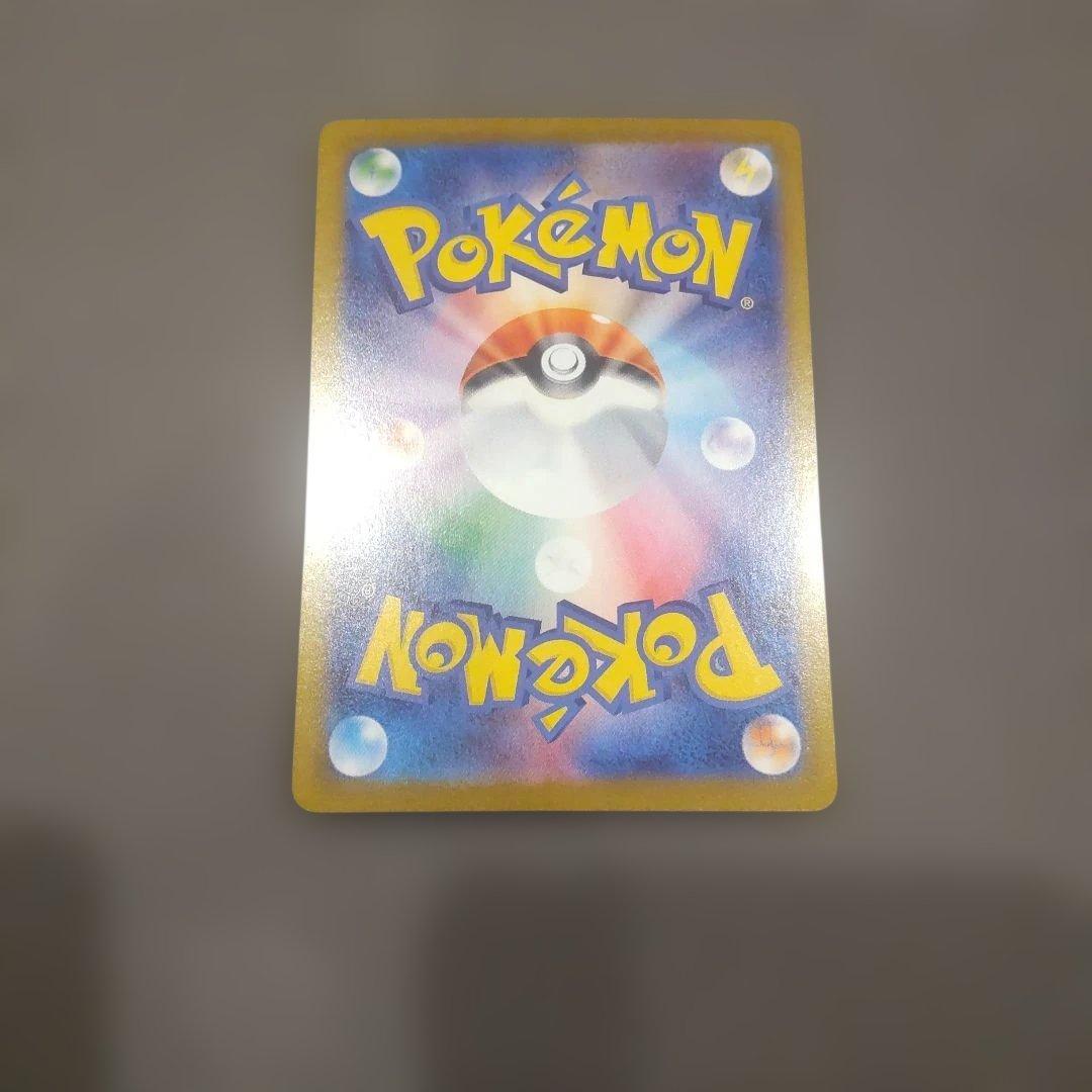 メガリザードンex SAR M2 110/080 インフェルノX ポケカ ①