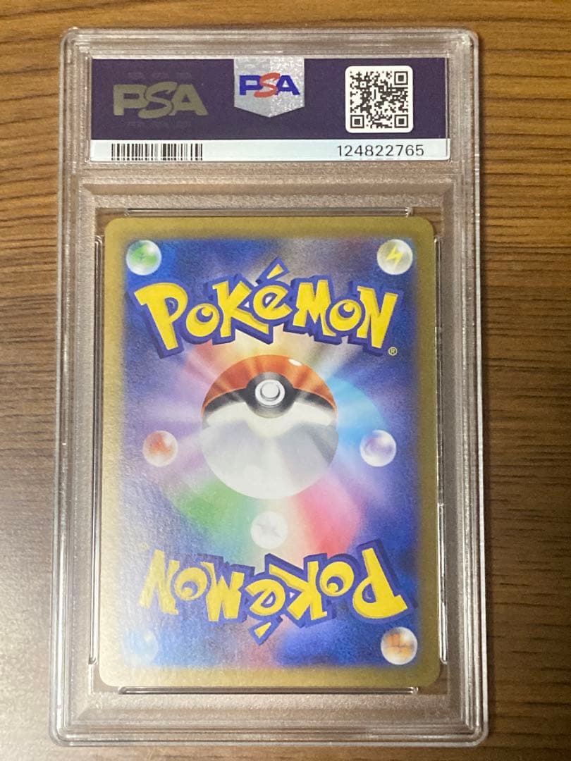 リーリエの決心 PSA10 リーリエの決心 SAR M1L 091/063 SAR M1L 091⁄063