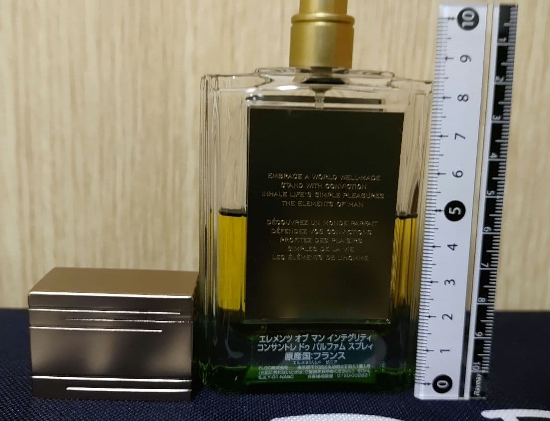 エルメネジルドゼニア 香水 エレメンツ オブ マン インテグリティ