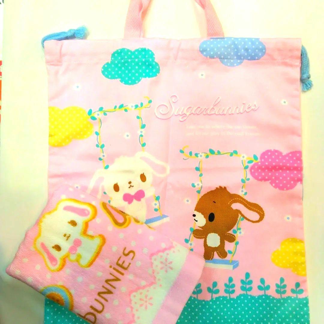 平成レトロ シュガーバニーズ 体操服袋 フェイスタオル 日本製 新品未