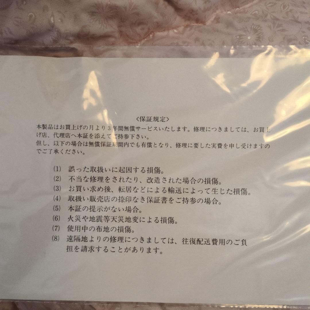 羽毛布団 花柄淡いピンク掛け布団