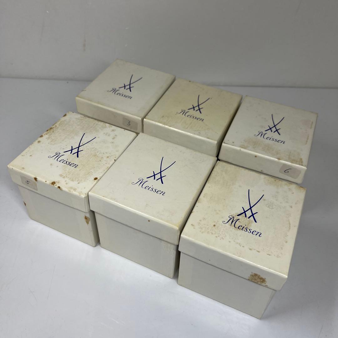 マイセン　カップ6点セット　共箱　高さ約8㎝　東Y7-0717③