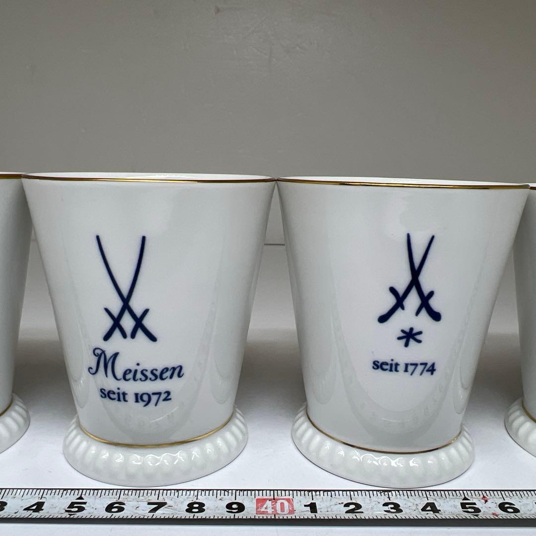 マイセン　カップ6点セット　共箱　高さ約8㎝　東Y7-0717③