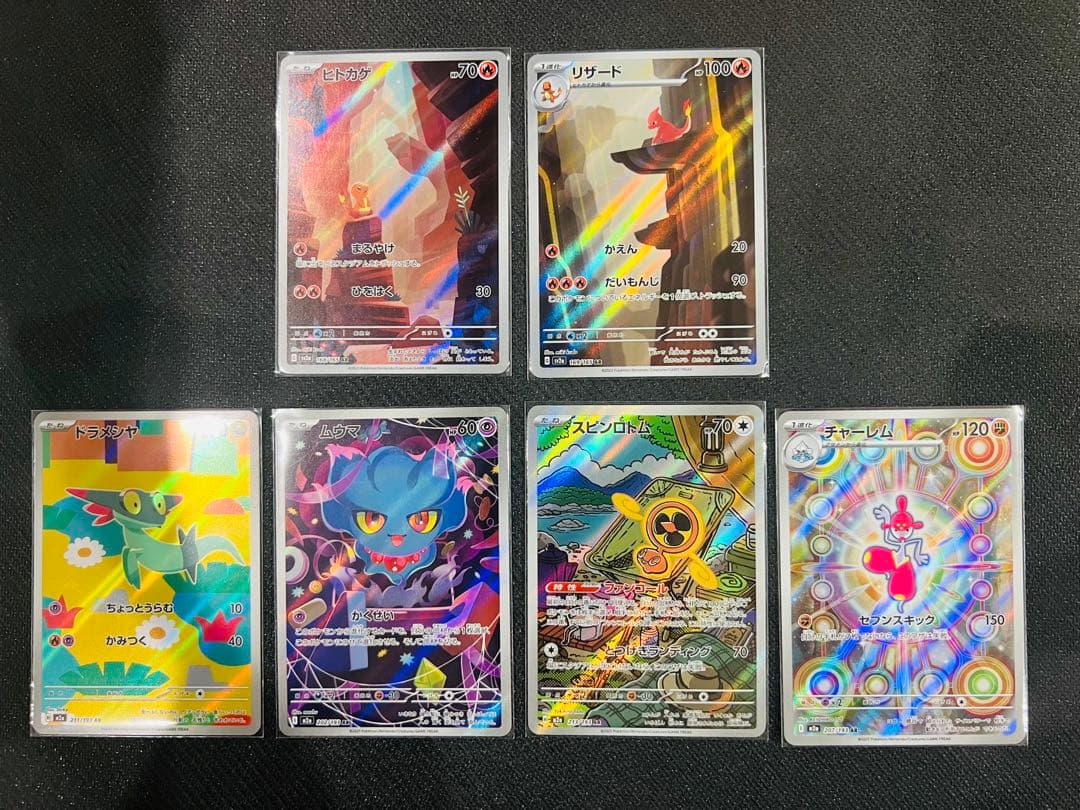 ポケモンカード arまとめ売り ヒトカゲ ar リザード ar - メルカリ