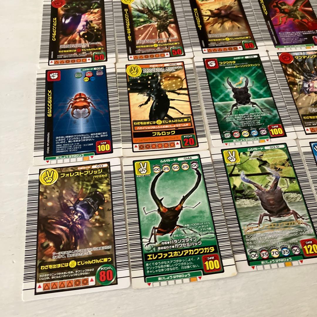 ムシキング 恐竜キング カードゲーム - メルカリ