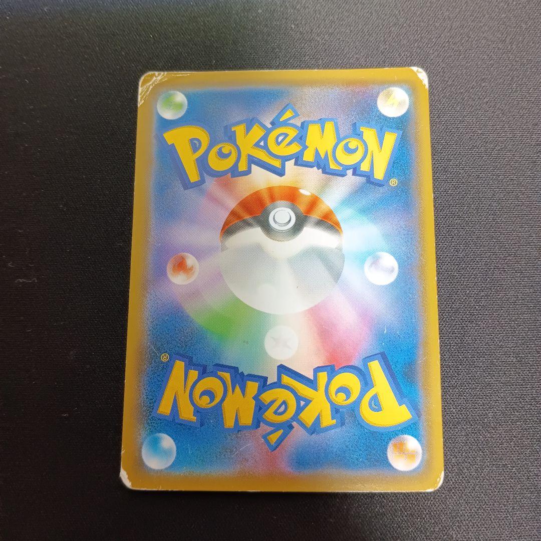 ブルーの探索　SR