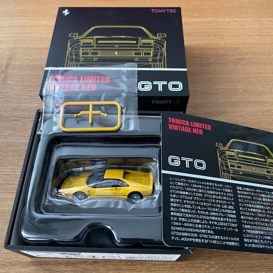 マサト様専用】トミカリミテッドヴィンテージネオ フェラーリ 288 GTO 黄