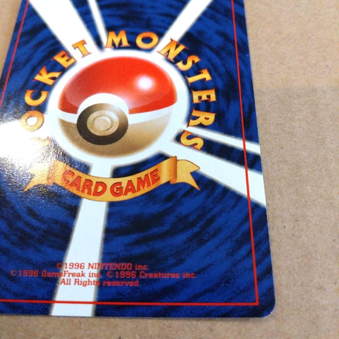 オンライン ストアゲーム・おもちゃ・グッズ - ピッピ 旧裏☆ 第1弾