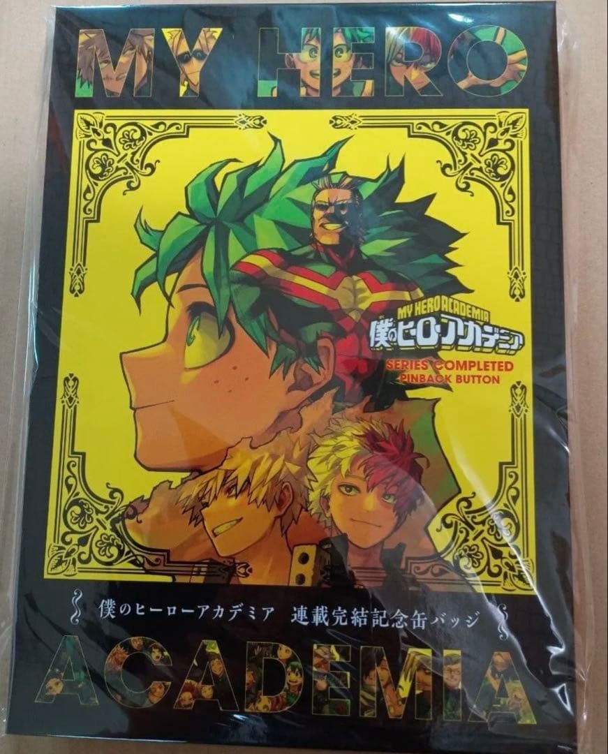 ヒロアカ 応募者全員大サービス スペシャルディスプレイ缶バッジ