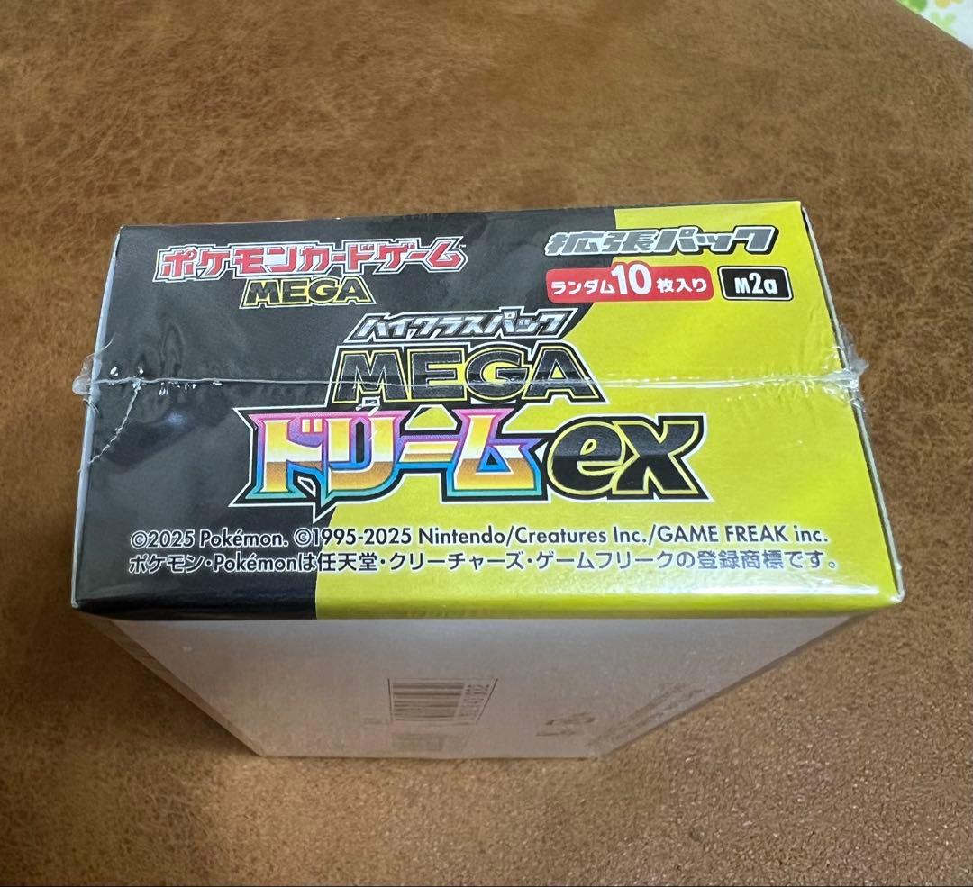 ポケモンカードゲーム MEGAドリームex 10パック入り