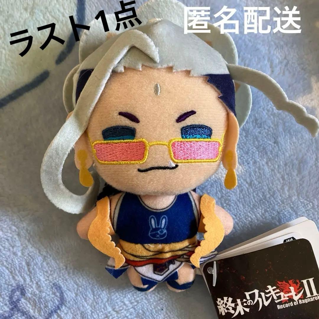 終末のワルキューレⅡ マスコット vol.3 釈迦 ぬいぐるみ - メルカリ
