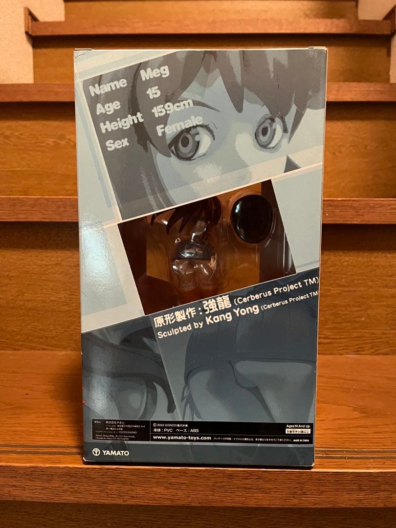 クリエイターズ・ラボ メグ スペシャルカラー 1/7 フィギュア 爆裂天使