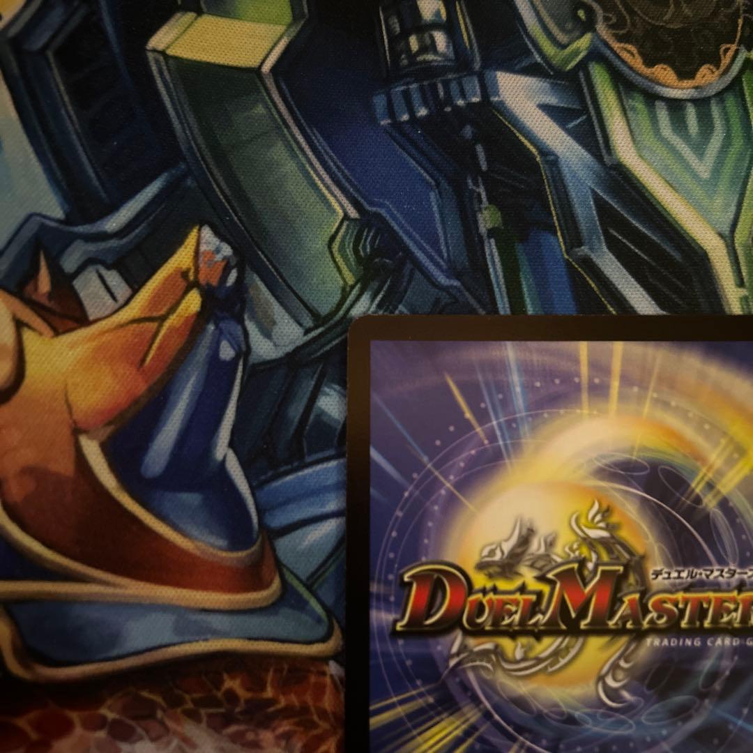 悪魔神バロム　プロモ