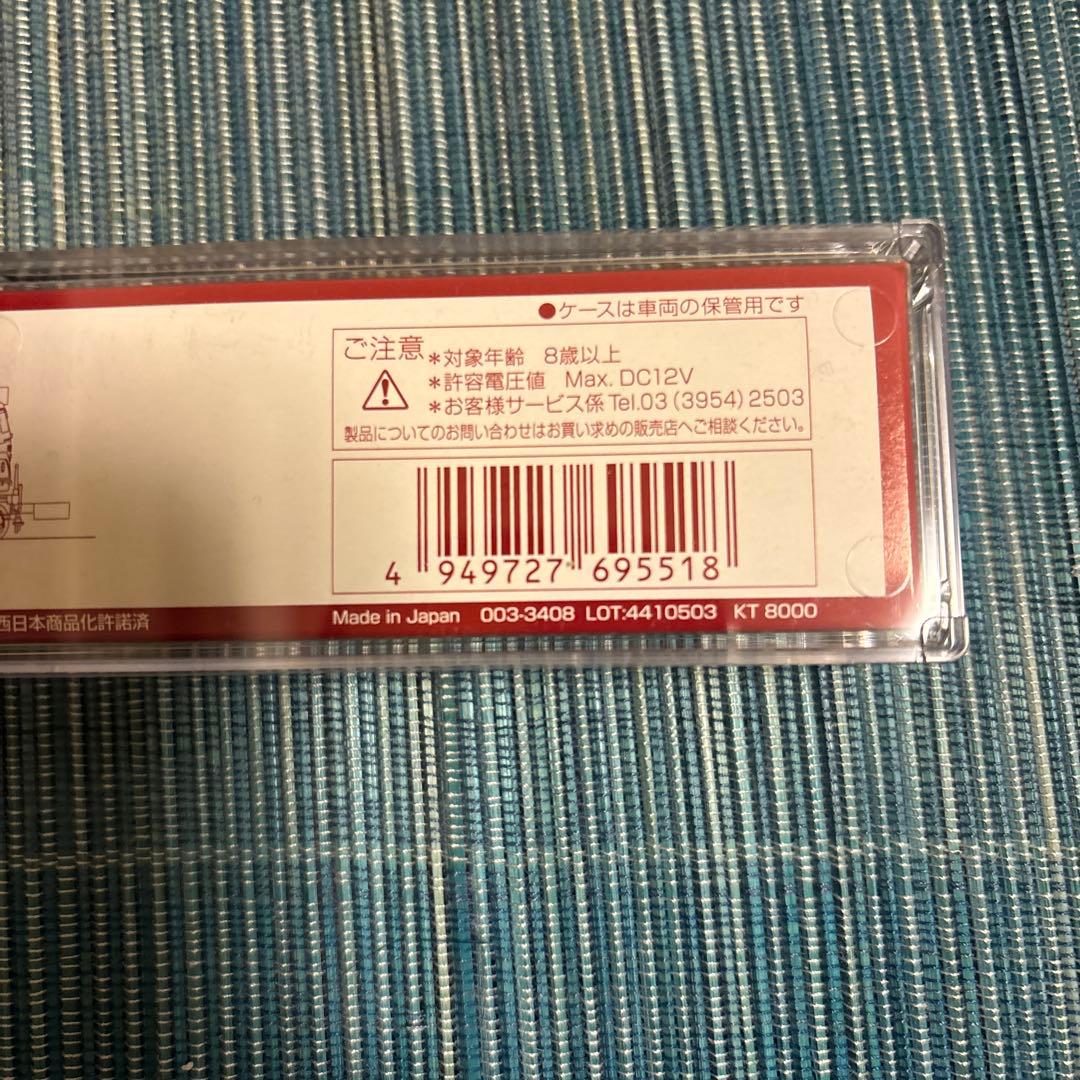 ホビーセンターKATO 3049-9 EF58-150 京都鉄道博物館展示車両