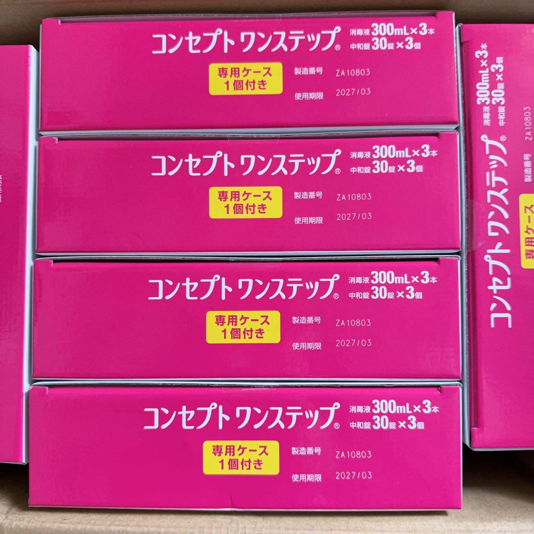 ACUVUE コンセプトワンステップ 300ml。 （12箱）