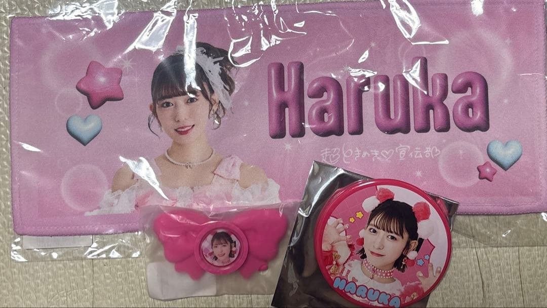 とき宣 超ときめき宣伝部 小泉遥香 組長くじ おはる - メルカリ