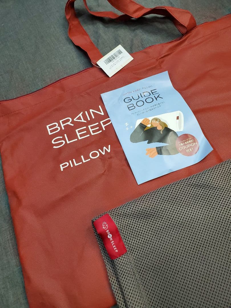 ブレインスリープ ピロー スタンドダード カバー付き