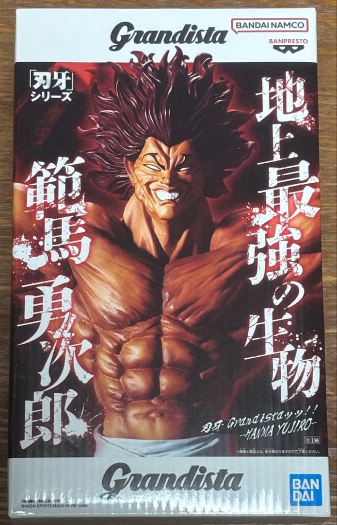 新品未開封】刃牙 Grandista 範馬勇次郎 フィギュア - メルカリ