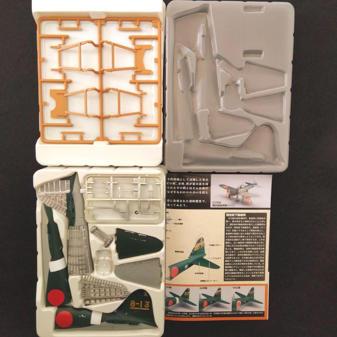 連斬模型シリーズ タカラトミー ハセガワ 零戦52型 フルコンプ 新品未