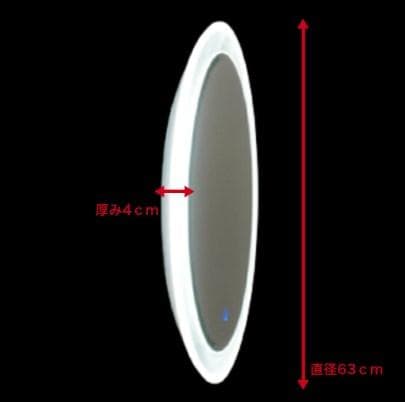 ウィンストーリー 壁掛け ミラー LEDライト付き 丸型 丸形 鏡 洗面台 照明