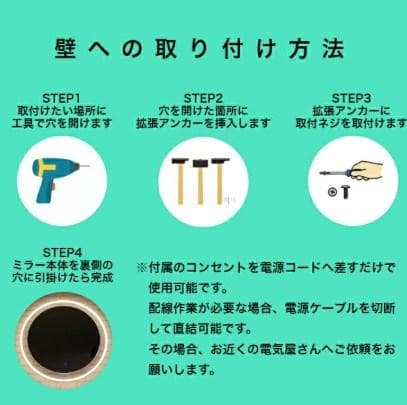 ウィンストーリー 壁掛け ミラー LEDライト付き 丸型 丸形 鏡 洗面台 照明