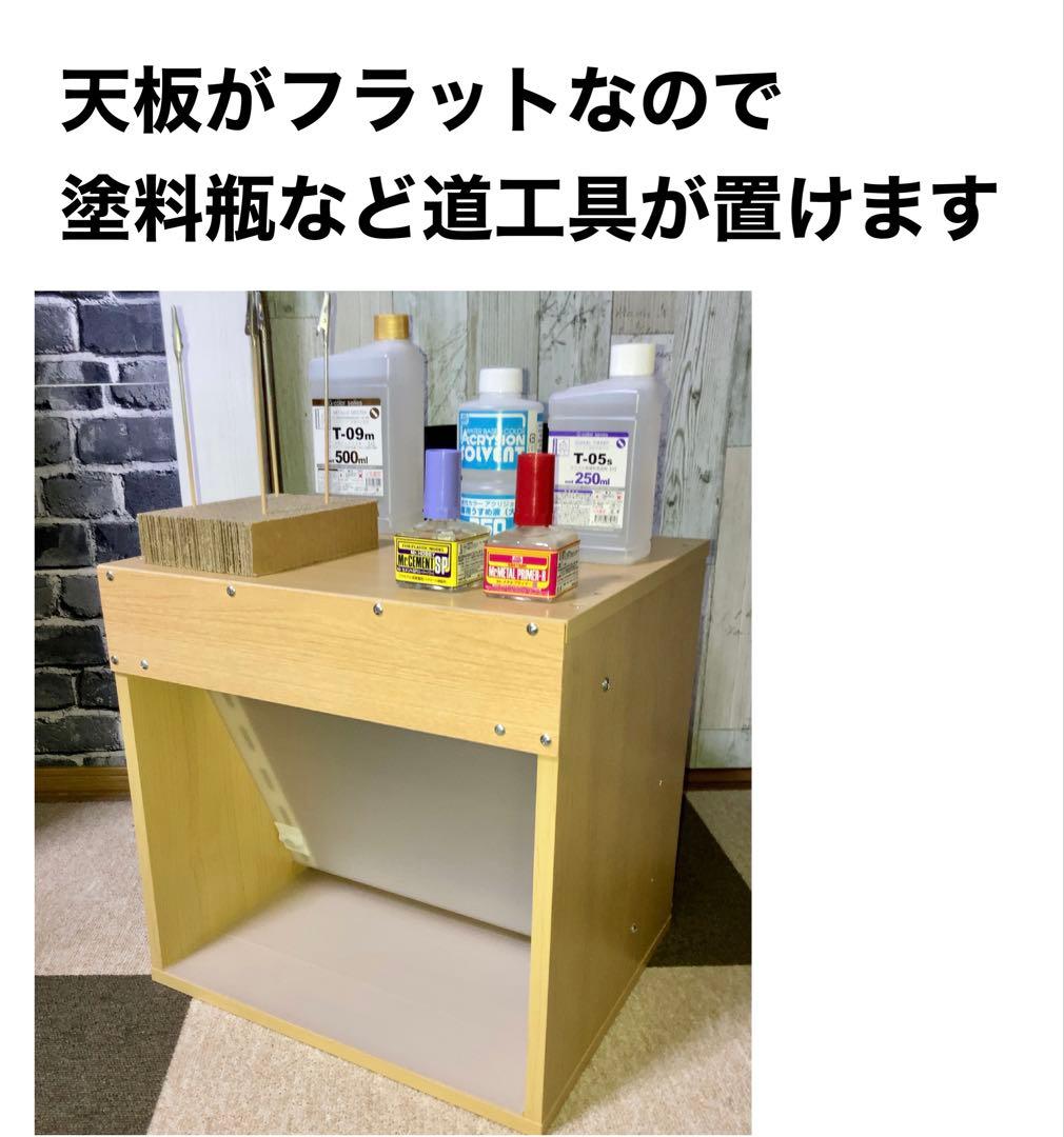 赤坂千秋様専用 LED ダクト付き風量300m3/h 小型静音塗装ブース 木目色
