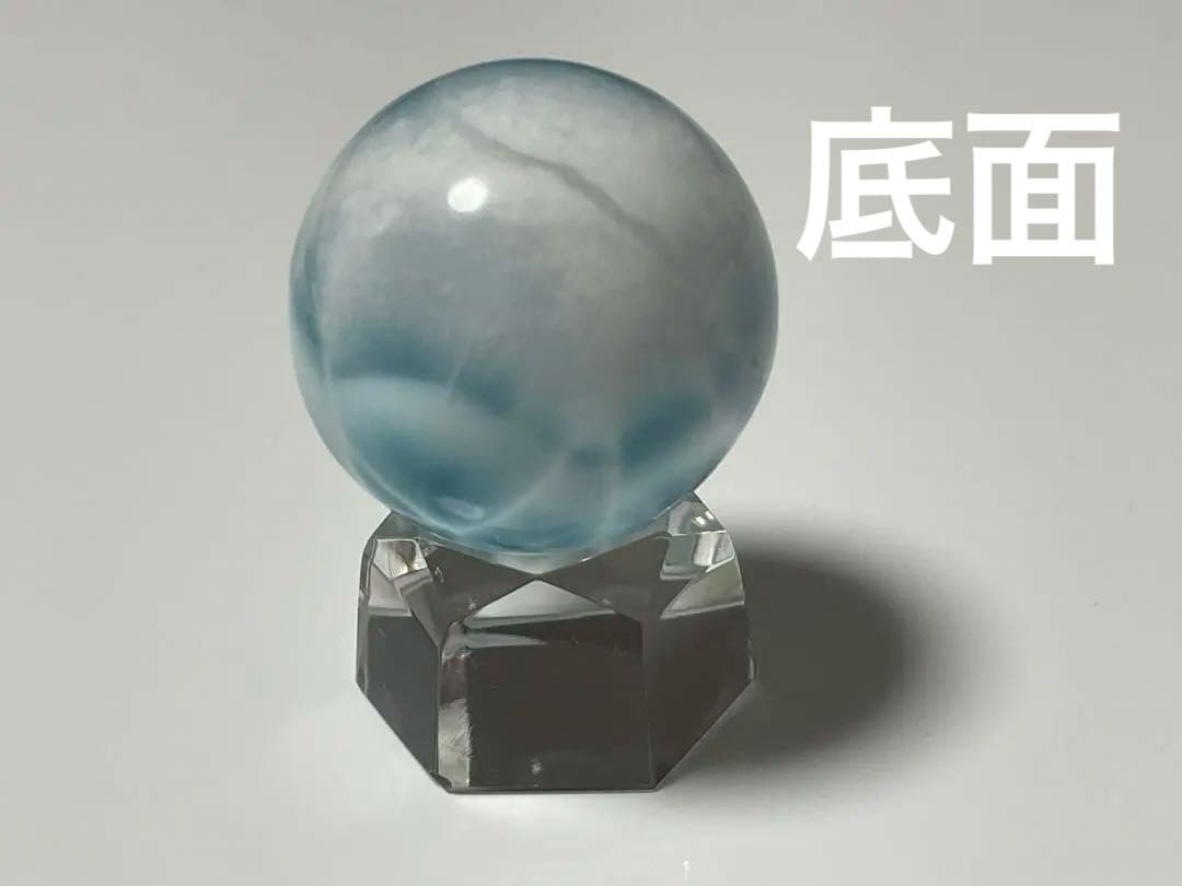 ラリマー 丸玉　約32mm スフィア