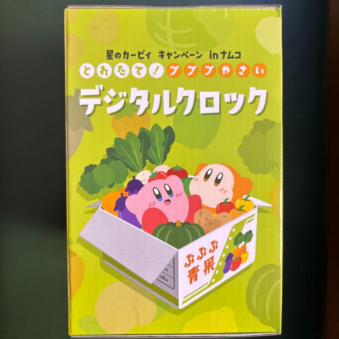 ナムコ限定 星のカービィ とれたて！プププやさい デジタルクロック