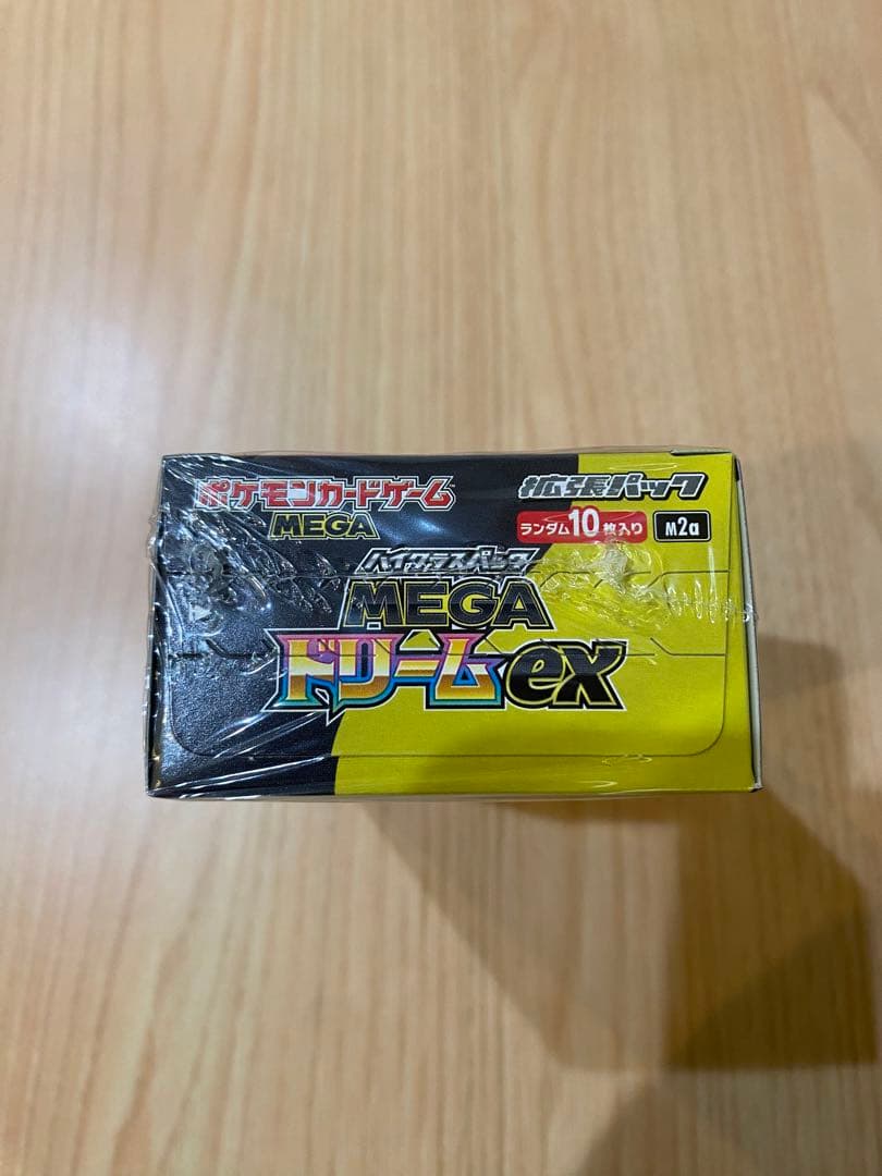 高重量BOX　MEGAドリームex　シュリンク付き　1BOX