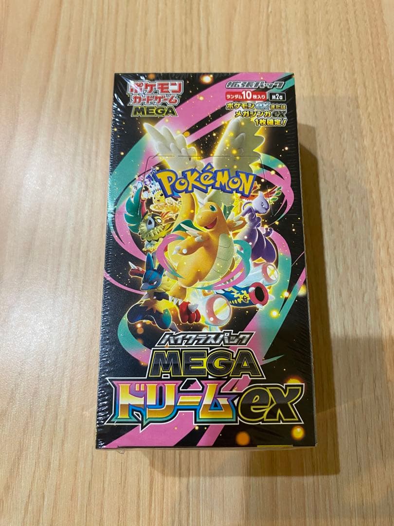 高重量BOX　MEGAドリームex　シュリンク付き　1BOX