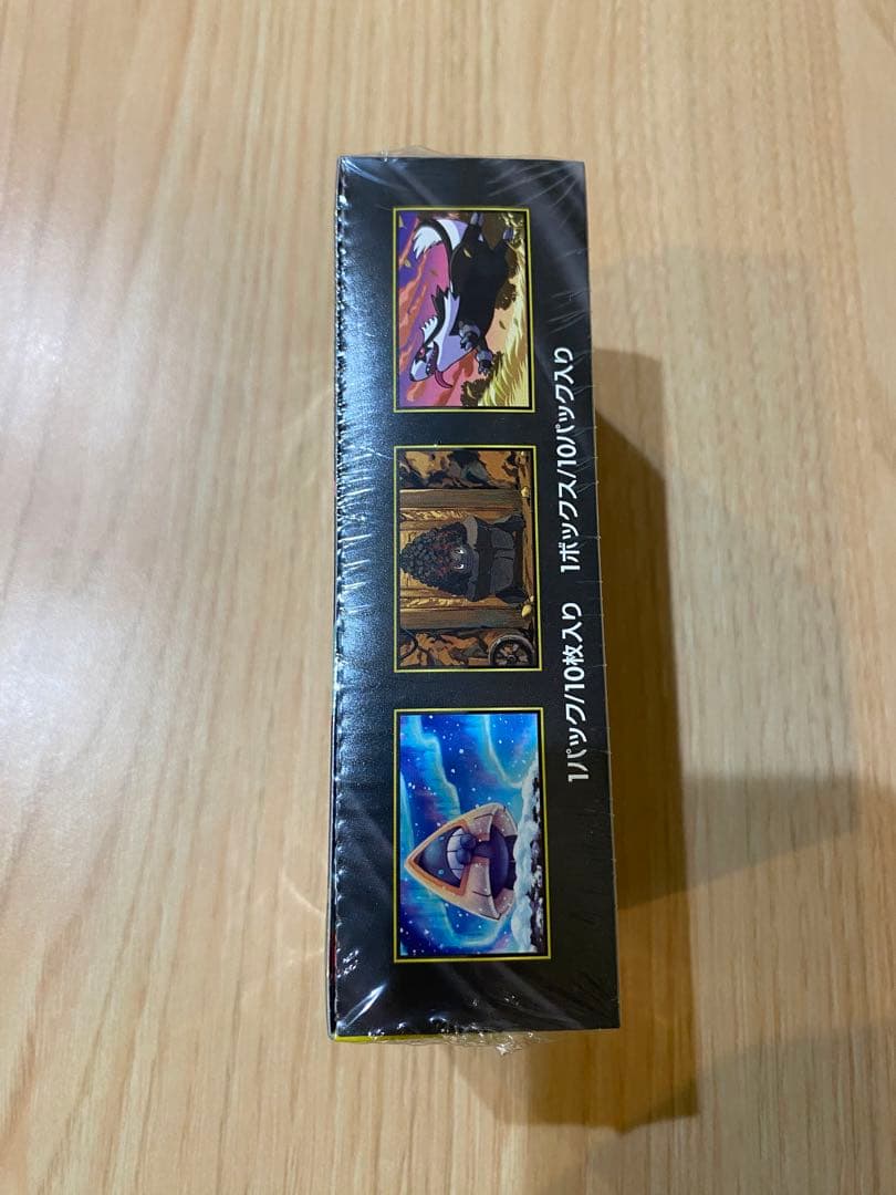 高重量BOX　MEGAドリームex　シュリンク付き　1BOX