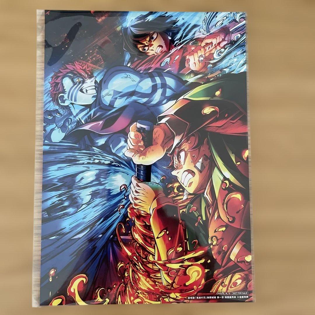 鬼滅の刃 猗窩座再来 映画入場者特典 第3弾キービジュアルイラスト