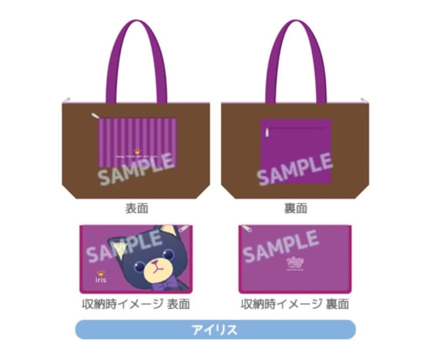 うたプリ プリンスキャット キャリーオンバッグ アイリス 一ノ瀬トキヤ