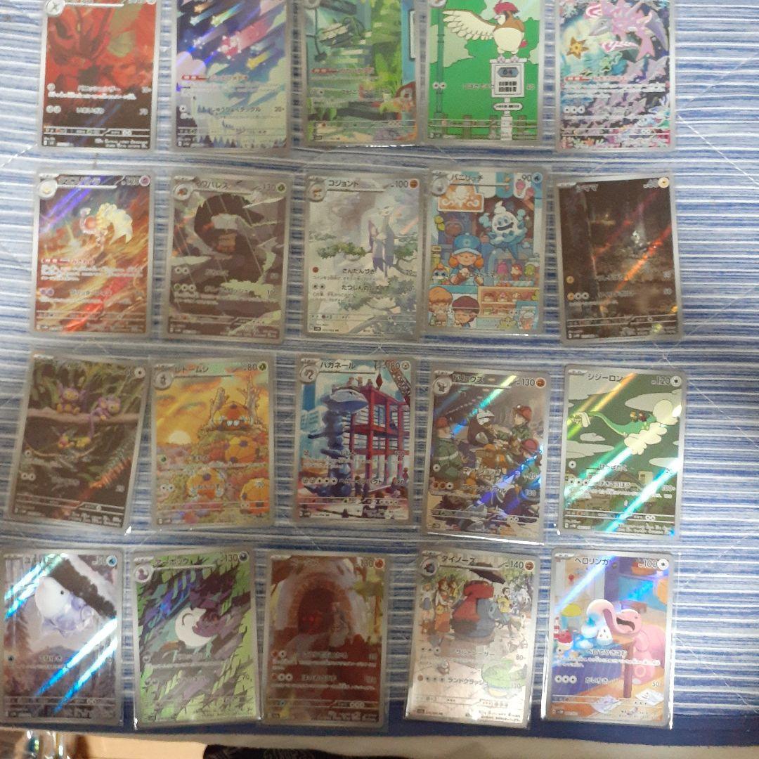 ポケモンカード ar chr 100枚 被りなし No6 - メルカリ