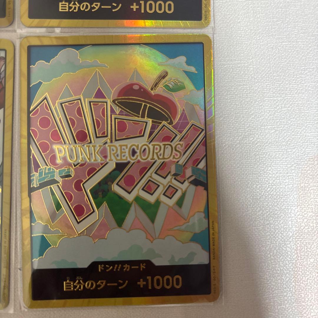 ルフィニカ、スモーカー、ロジャー、ベガパンク、金ドンワンピース