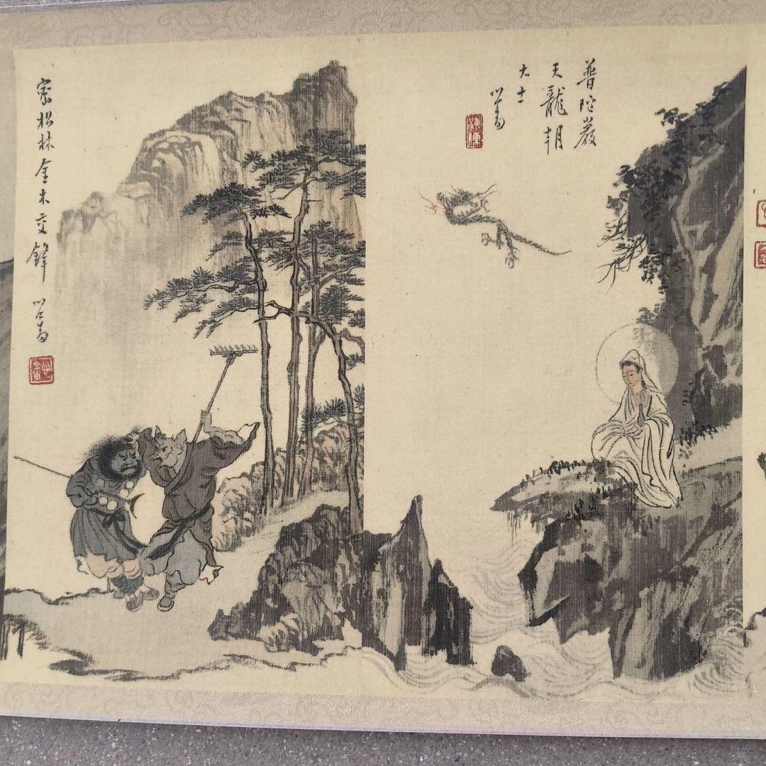 中国書画 小長巻 手巻き 西遊記 図 溥儒風 表装済 - メルカリ