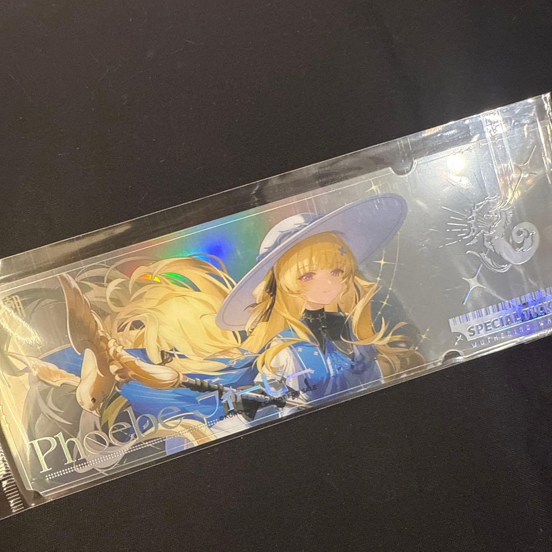 鳴潮 POP UP イベント 大阪 フィービー スペシャルチケット 船 クルーズ