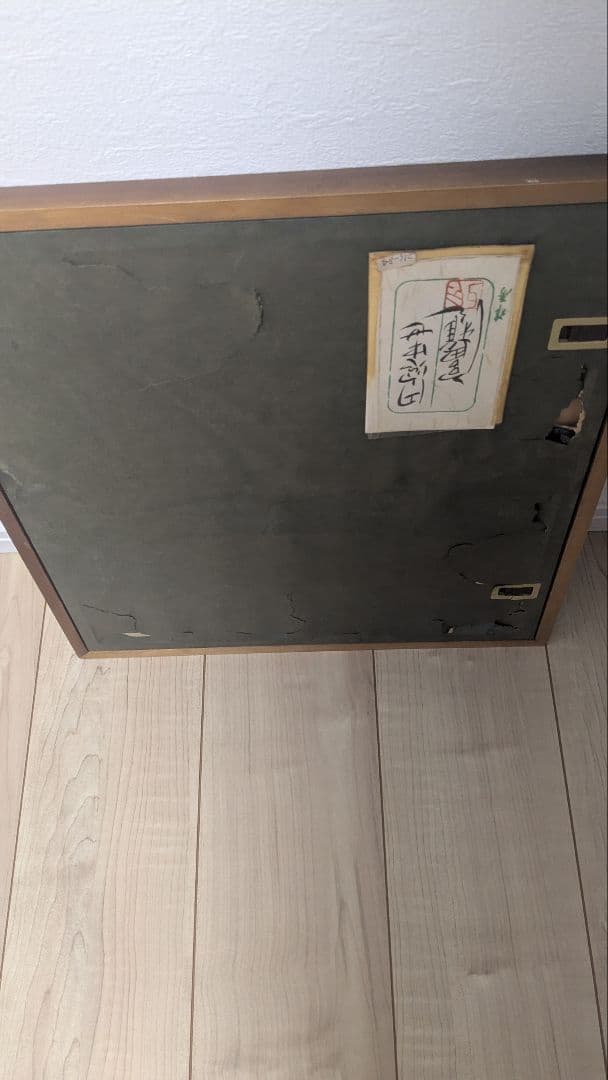 宮田雅之作 円窓中世 - メルカリ