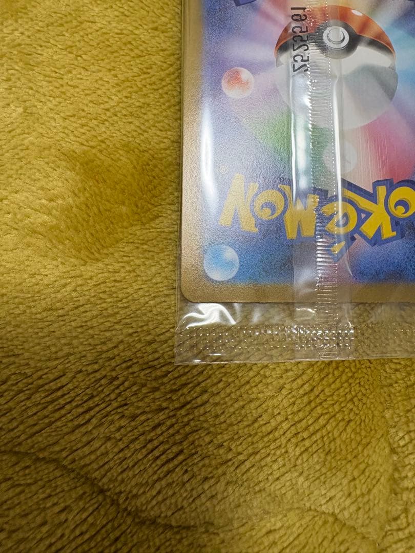 最終値下げ！ポケモンカード トウホクのピカチュウ BOX