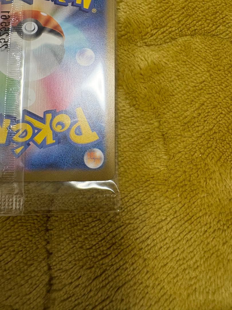 最終値下げ！ポケモンカード トウホクのピカチュウ BOX