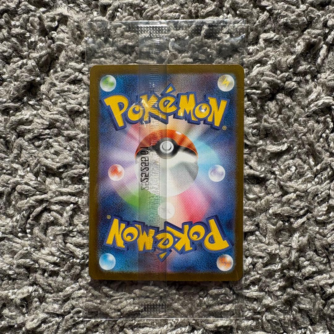 最終値下げ！ポケモンカード トウホクのピカチュウ BOX