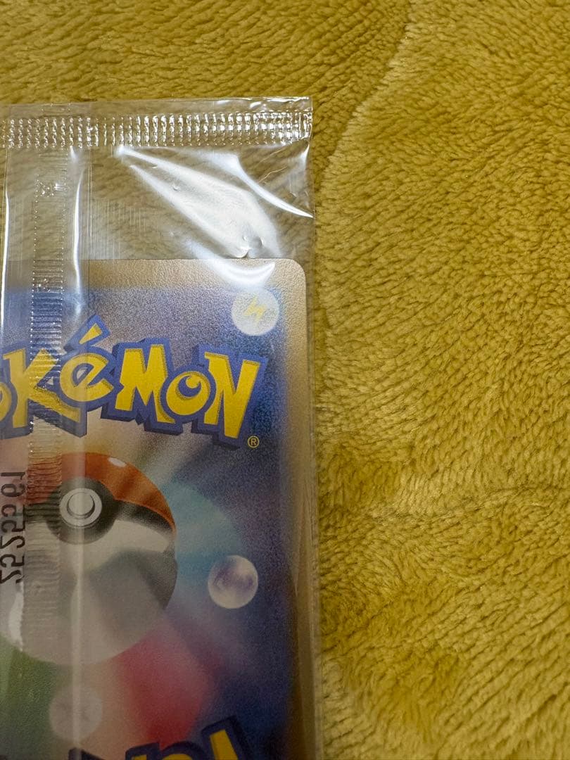 最終値下げ！ポケモンカード トウホクのピカチュウ BOX