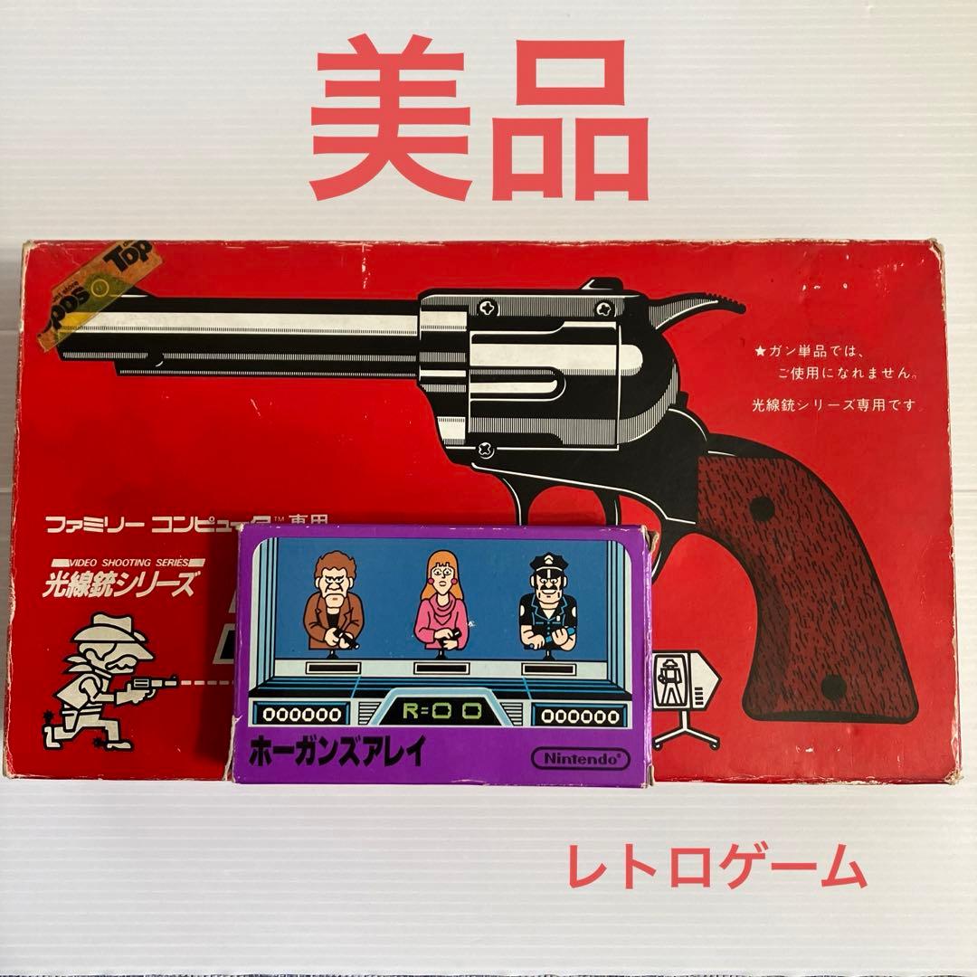 Nintendo】ファミコン 光線銃シリーズガン ホーガンズアレイ 任天堂