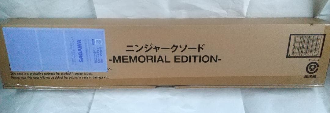 新品未開封　DX脳人ブレス ニンジャークソード ギアトジンガー  セット