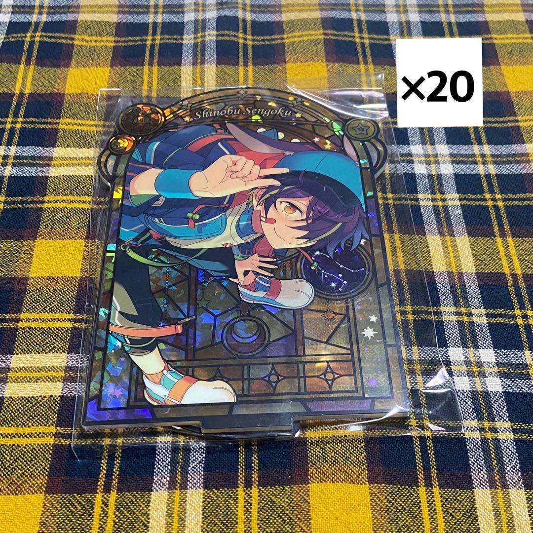 あんスタ 中国 アクスタ 星之向所 仙石忍 20点セット - メルカリ