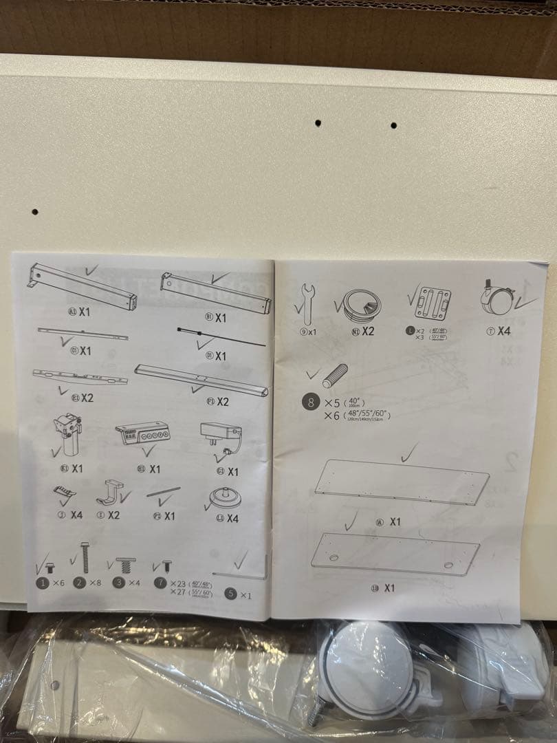 (33) G1103 YIHAYO スタンディングデスク　電動高さ調節デスク