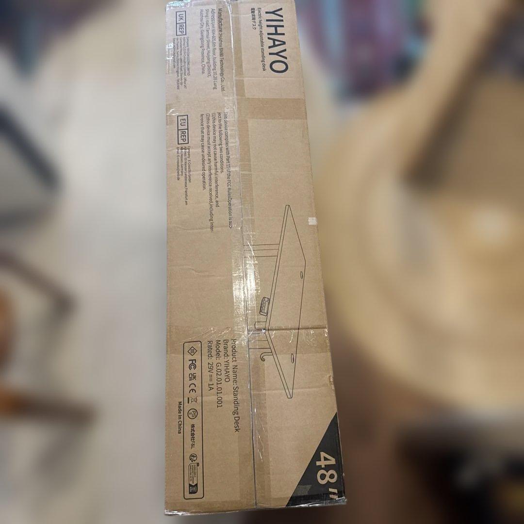 (33) G1103 YIHAYO スタンディングデスク　電動高さ調節デスク